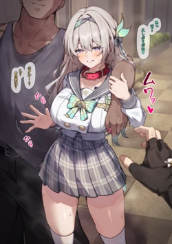[白楯誤射] ホタル NTR (崩壊:スターレイル)