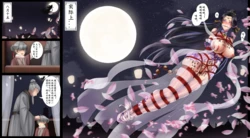 [Pixiv] GHSbin (16050231)