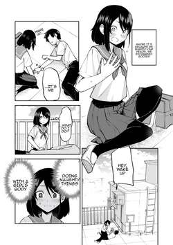 [Renshi Chiu] Irekawatta dake nanoni | Even though we only exchanged bodies [English] [Tenuous Scans]