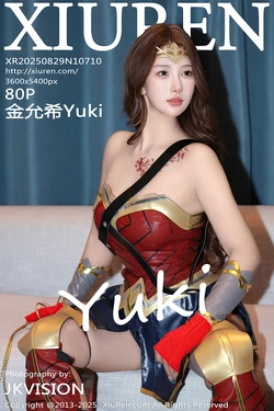 [Xiuren秀人网: 金允希Yuki] Wonder Woman