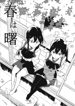 (Rengou Kantai, Nagoya e! 3-Senme) [Mosoparadox (Kimura Yuu)] Haru wa Akebono (Kantai Collection -KanColle-) [Chinese] [猫岛汉化组]