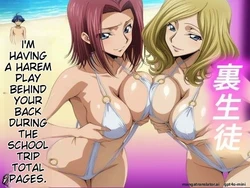 [kangokusen] Secret Student: Without Your Knowledge, the Three of Us Go on a Hidden Sex Trip (Code Geass: Lelouch of the Rebellion) [AI Generated]