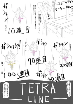 [Eruni] Gacha (Goddess of Victory: Nikke)