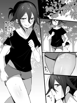 [nyotayohu] Tanpen Manga (New Danganronpa V3)