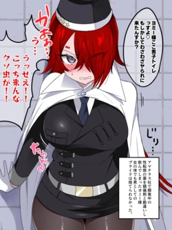 [nyotayohu] Nyotaika Yomi-sama (Master Detective Archives: RAIN CODE)