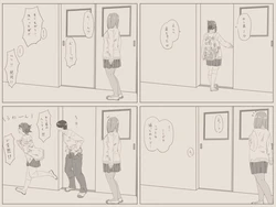 [elk115] Anal Kaihatsu Nisshi ~Oshiri de Tsunagaru Sankaku Kankei~