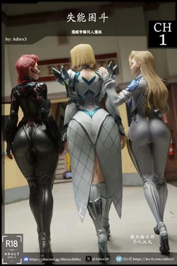 [Adiex3D] No Power No Way Out (Marvel Rivals)失能困斗【携风踏月行个人汉化】