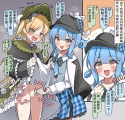 [極]魔裁小漫画[Chinese]【今天就不吃药汉化】