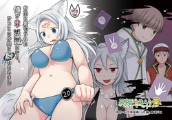 [Chabatake ni Haeta Takenoko (Kuratsuka Riko)] Nakama ni Uragirareta Ore ga Mesu Youko ni Nari, Katsute no Nakama ni Kawareru made [Chinese] [Digital]