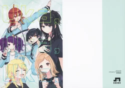 (Iris Projection Triangle Link) [Denpaesidan (Shiroshi)] Uka,Uka,Uka, (THE iDOLM@STER: Shiny Colors) [Chinese] [猫岛汉化组]