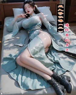 成人修仙传(二)宋玉篇-馋师尊的身子 [AI Generated]