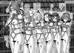 [くもえもん] Skeb 神通と陽炎型 (艦隊これくしょん -艦これ-)