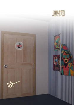 [Ackerman] 我的妈妈被损友穿上了39