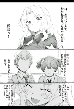 [Itano Chiharu] that's Senshadou (Girls und Panzer)