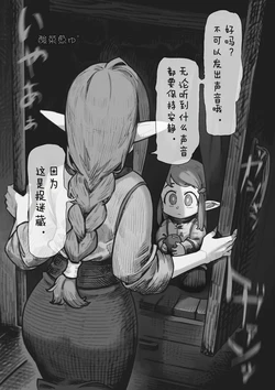 ［じゅん］Harten［酸菜魚ゅ°］