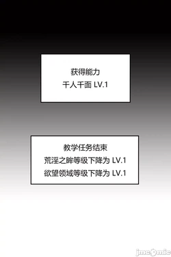我成了合欢宗的唯一弟子（3） [AI Generated]