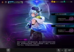 [贱兔]集成战略【水月与淫堕异界】事件展示[AI Generated]