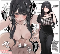 [Kawasaki] Nakami wa Oni no Seiyoku to MenHeal ga Okorimakutteiru Motoji Jiraikei no Otonappoi Onnanoko Kawaii desu yo Netteiu Manga [Chinese]