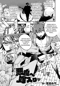 [Miyata Miya] Devil's Bride (2D Comic Magazine TS Akuochi Nyotaika Shita Seigikan-tachi ga Akuten Acme! Vol. 2) [Spanish] [TF Scans] [Digital]