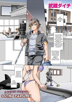 [Musashi Daichi] Gender Bender Outing Pleasures [Spanish] [TF Scans]