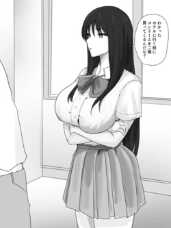 [豆] 黒髪クールさん