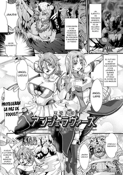 [Misakana] Souai Tenki Ange Lovers -Zenpen Gouinkanraku no Benitenshi- (Daraku Seiai Akuochi In Story) [Spanish] [TF Scans] [Digital]