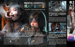 [FKTP] 疯人院