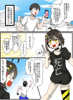 nakadasisex