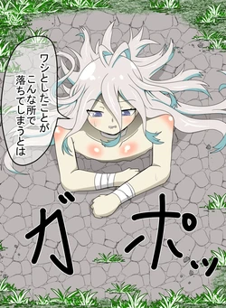 Kankaku Shadan Otoshiana Seizon Flag