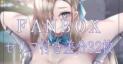 [小葉桜みこと] バニーアスナとの上質なうさぎさんH体験 (ブルーアーカイブ)