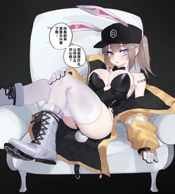 [eonsang] 2023 December reward (Girls' Frontline) [Chinese] [AI Translated]