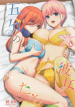 (C106) [studio A (Inanaki Shiki)] Gobun no Pi na Kanojo-tachi｜Las Quintillizas Pi-cantes (Gotoubun no Hanayome) [Spanish] [Darkss 153]