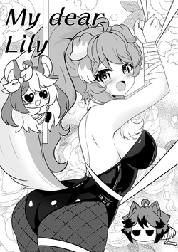 [Long Tao] My Dear Lily
