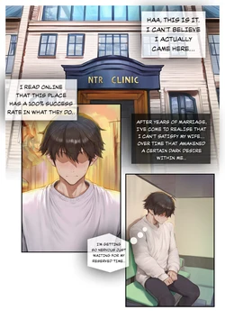 [Potions] NTR Clinic [AI Generated]