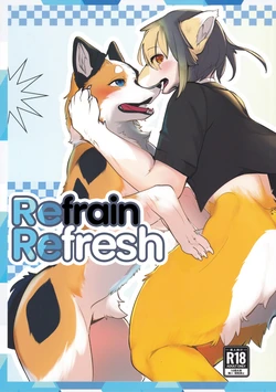 [Eng](Kemoket 16)[Bakashi-Tei] Refrain Refresh