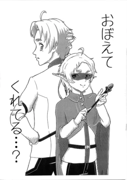 (Mutengoku) [Renzou Ningyou Shoukai (Renzou)] Oboete Kureteru...? (Mushoku Tensei ~Isekai Ittara Honki Dasu~)