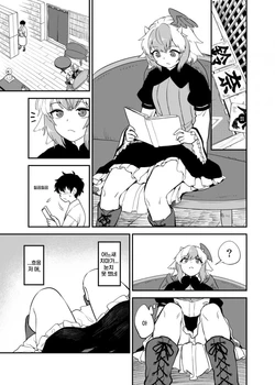 [Fuuzasa] Dokidoki Suzunaan | 두근두근 스즈나안 (Touhou Project) [Korean]