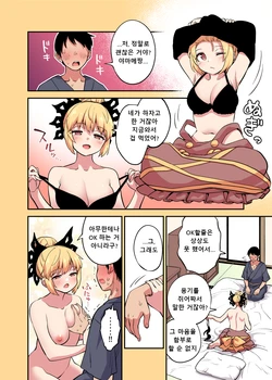 [Fuuzasa] Full Color Yamame Manga (Touhou Project) [Korean]