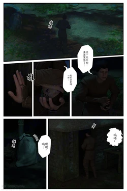 [befarmore]缚娇索01-02