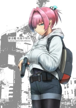 [Kougun Nisshi (Did)] Kuchikukan Shifuku Shiranui - Casual Destroyer Shiranui (Kantai Collection -KanColle-) [Chinese] [我的火火哪有這麼可愛個漢] [Digital]