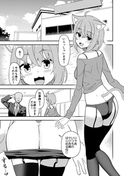 [cl] おｋｙケツ洗顔 (ホロライブ)