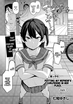 [Nanao Yukiji] Oikko no Girlfriend o Wakaraseta Ken Ch.3 | Putting My Nephew's Girlfriend In Her Place Ch. 3 (COMIC Gucho Vol. 24) [English] [Nauru Scans]