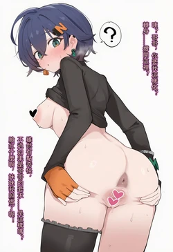 [Patreon]WhiteTigerBun[AI Generated]露出常識：鈴+催眠魔法：芙莉蓮