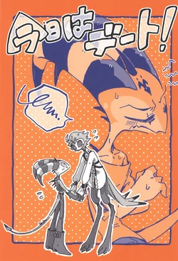 [Gokigen Jump (Hono)] Kyou wa Date!! (Helluva Boss)