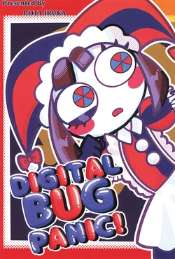 (SUPER TOON MIX 2025) [Tamago no Dango (Iruka Pota)] Digital Bug Panic (The Amazing Digital Circus)