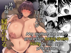 [Nyan dorosei] Suugaku Kyoushi no Kaa-san ga Taiiku Kyoushi ni Netorareru | My mother, the math professor, being stolen away by my gym professor [English] [joobuspaidatr]