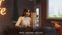 [SkinyPix] 入体三分：鸠占鹊巢 01-6.1