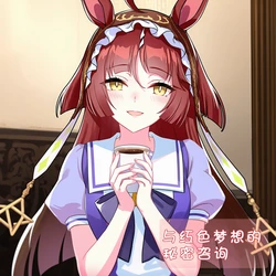 [세로냥] 与红色梦想的秘密咨询 [AI Generated]