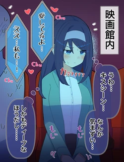[球体-x] クールな同級生の◯年後〜Hな総集編〜Kuuruna Doukyuusei no O nengo~