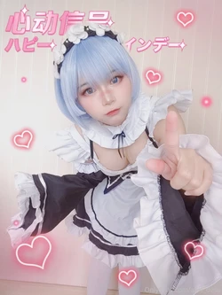 MirinShu - Rem